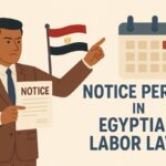 Notice Period in Egyptian Labor Law